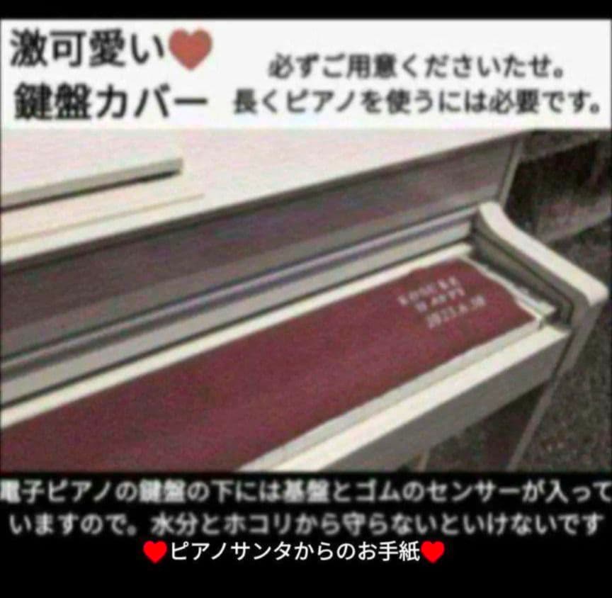 送料込み YAMAHA 電子ピアノ YDP-J7000 04年製激美品激可愛い♥