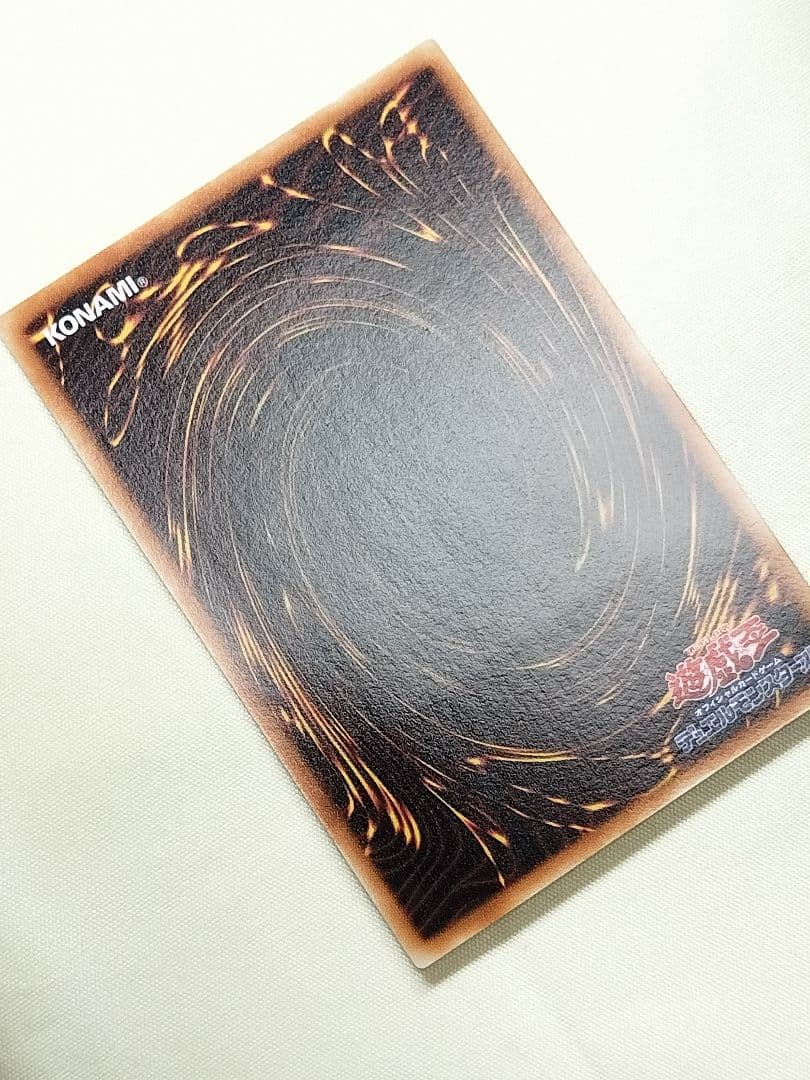 1軍コレ『完美品級』幻魔皇ラビエル　レリーフ