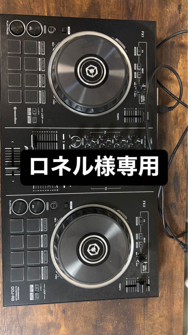 DJ機材 Pioneer / ddj rb