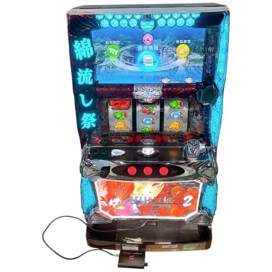 送料込★ひぐらしのなく頃に祭2 実機 不要機＋イヤホンコンバーター