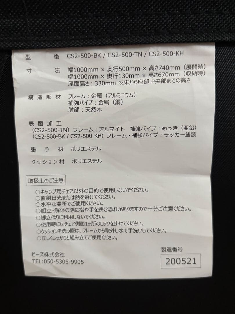 DOD グッドラックソファ ブラック 2人掛け 折りたたみチェア キャンプ