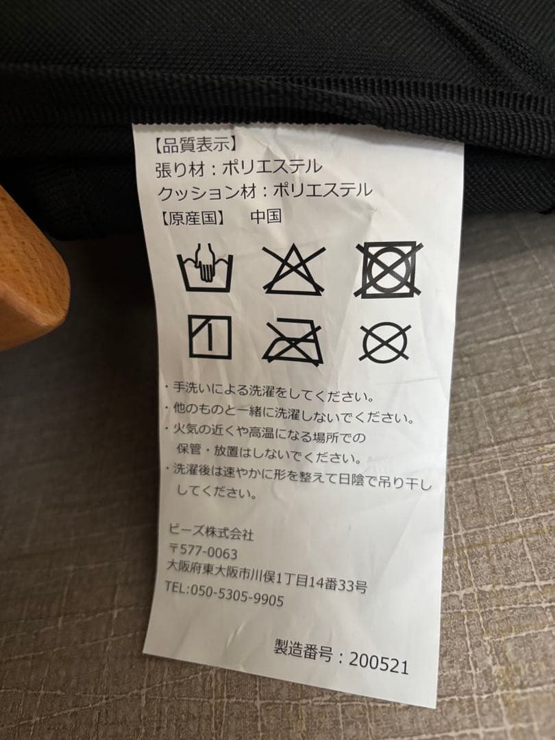 DOD グッドラックソファ ブラック 2人掛け 折りたたみチェア キャンプ