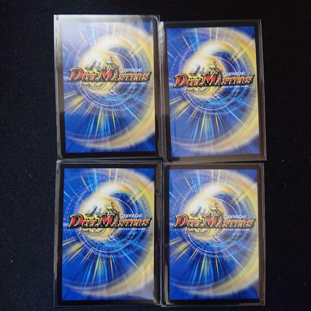 アビスベル=ジャシン帝(DMPROMOY22 P62/Y22) プロモ