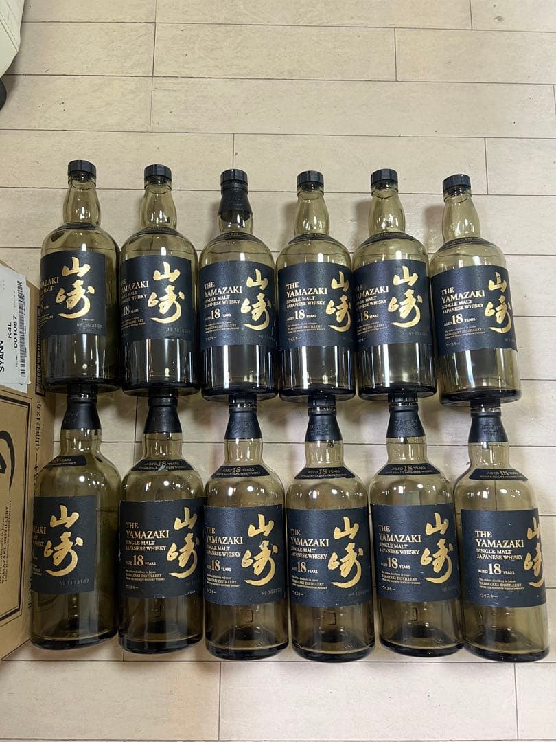 ちょい難あり！サントリー山崎18年空ビン12本セット