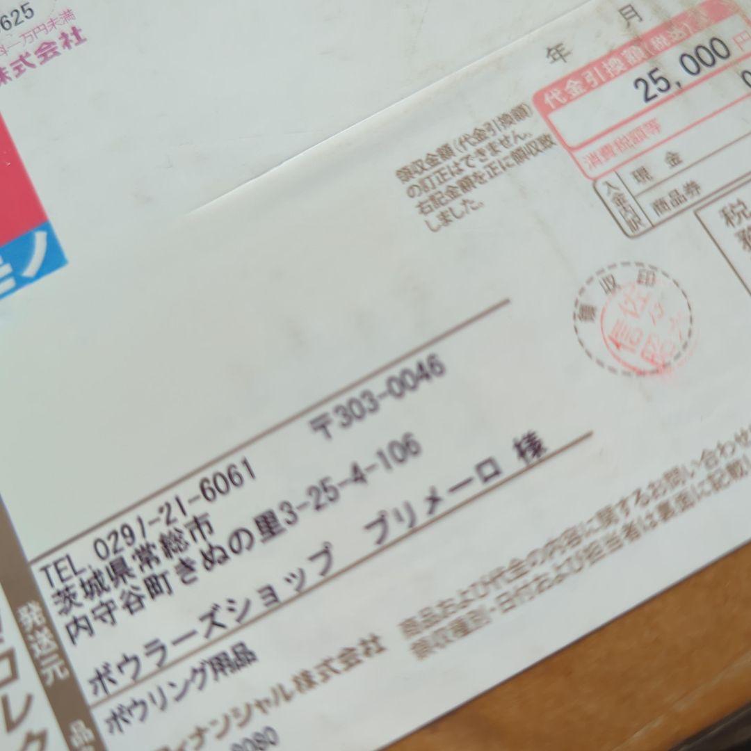 WINSOME ボウリングピン ウィンサム 10本セット ホワイト