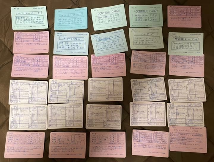 SNK ファイヤースープレックス カード 29種 コンプセット カードダス