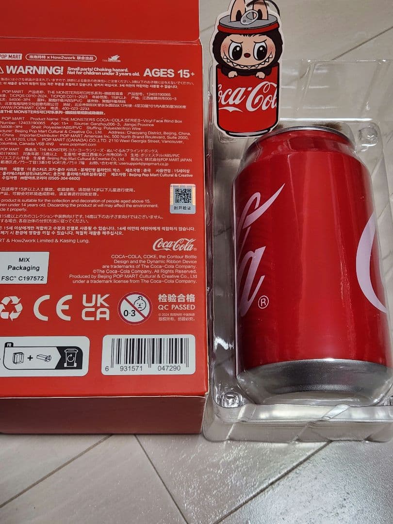 【正規品】POP MART ラブブ コカコーラシリーズ シークレット ぬいぐるみ