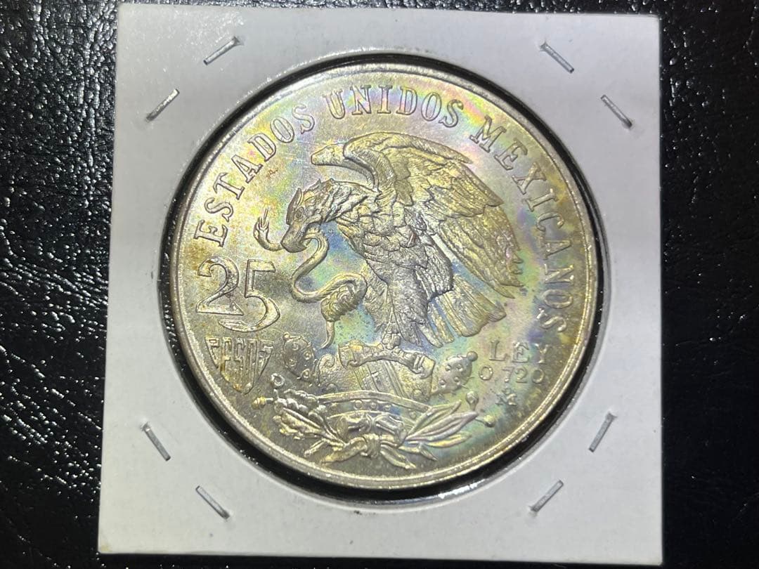 レインボートーン　メキシコオリンピック銀貨　25ペソ　古銭