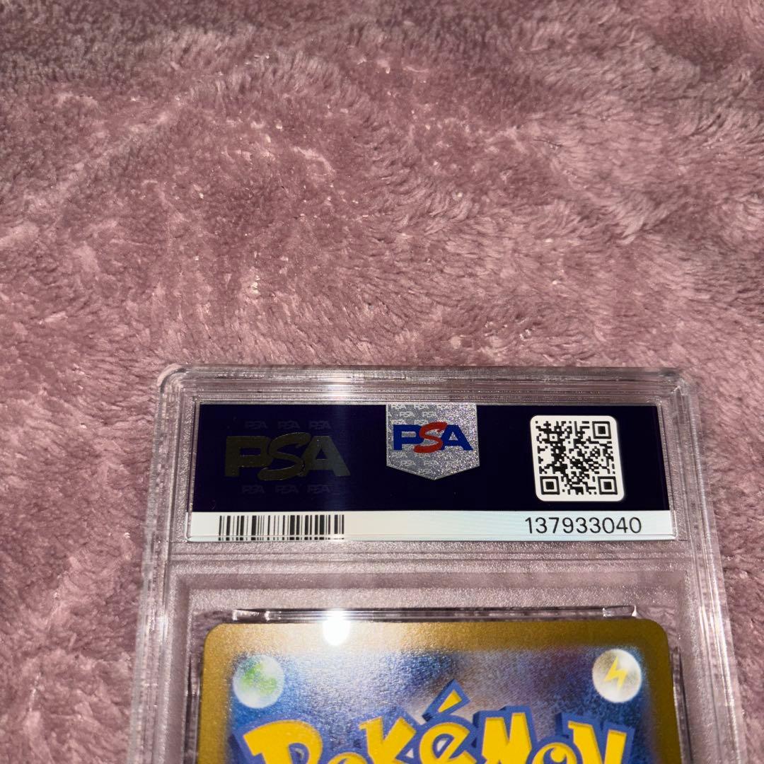 ポケモンカード アセロラのいたずら SR PSA10