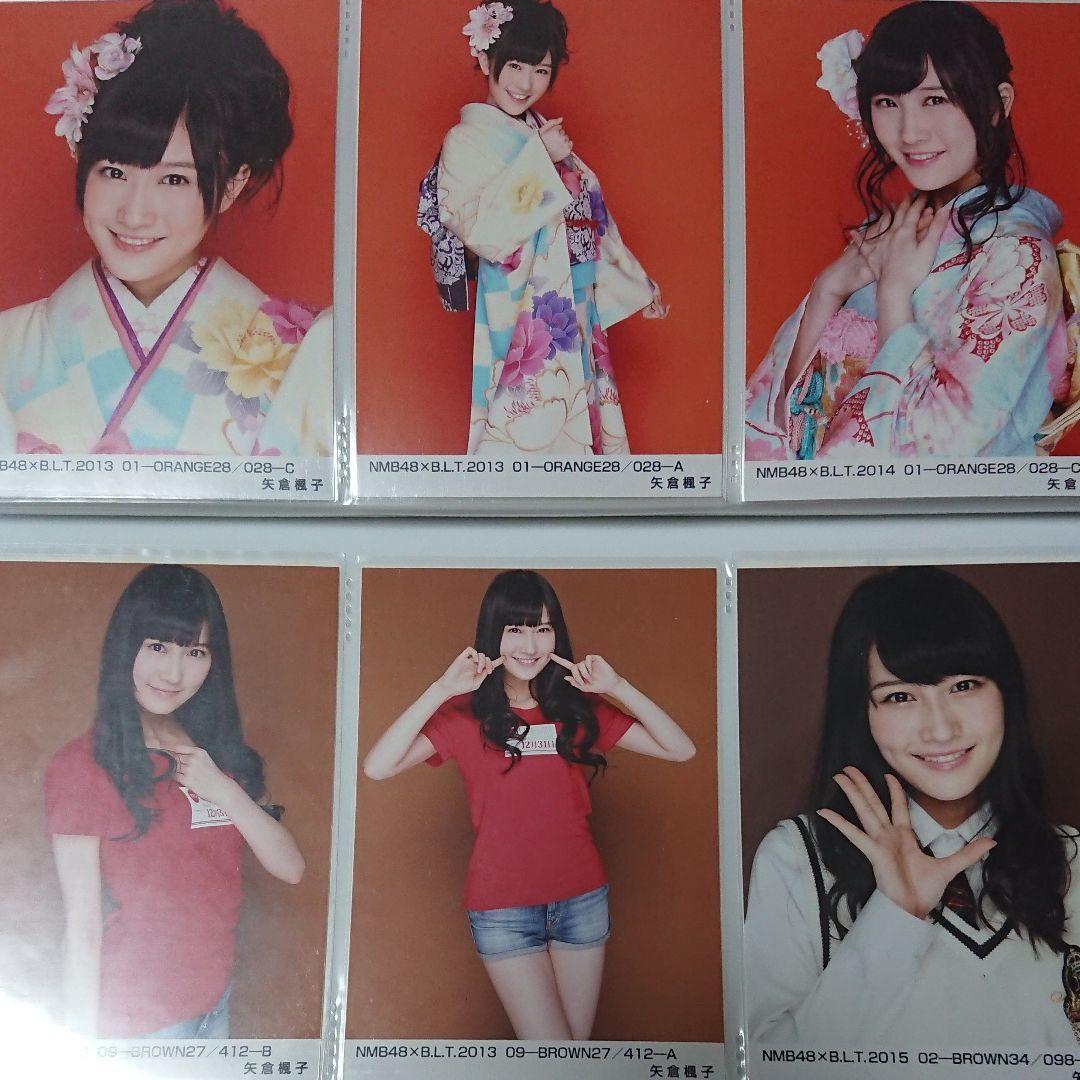 NMB48 矢倉楓子 生写真 ⑪