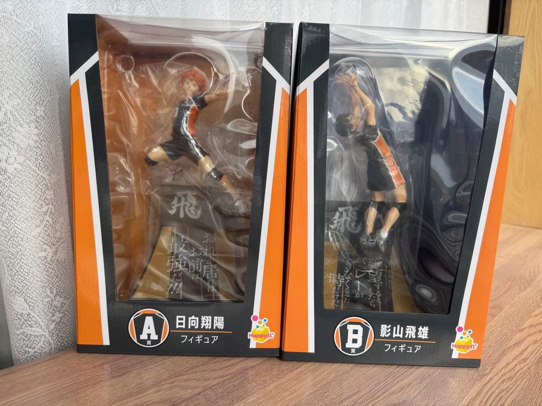 『ハイキュー!!』Happyくじ　A賞『日向翔陽 』B賞『影山飛雄 』2体セット