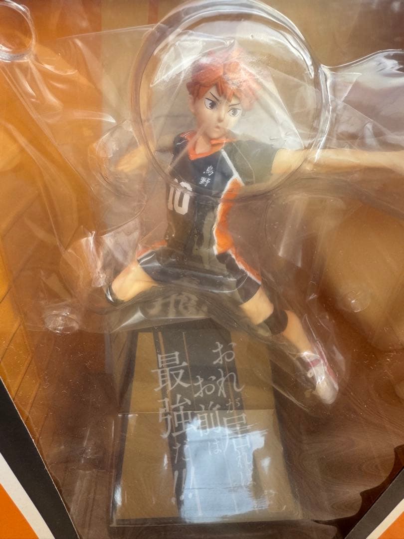 『ハイキュー!!』Happyくじ　A賞『日向翔陽 』B賞『影山飛雄 』2体セット