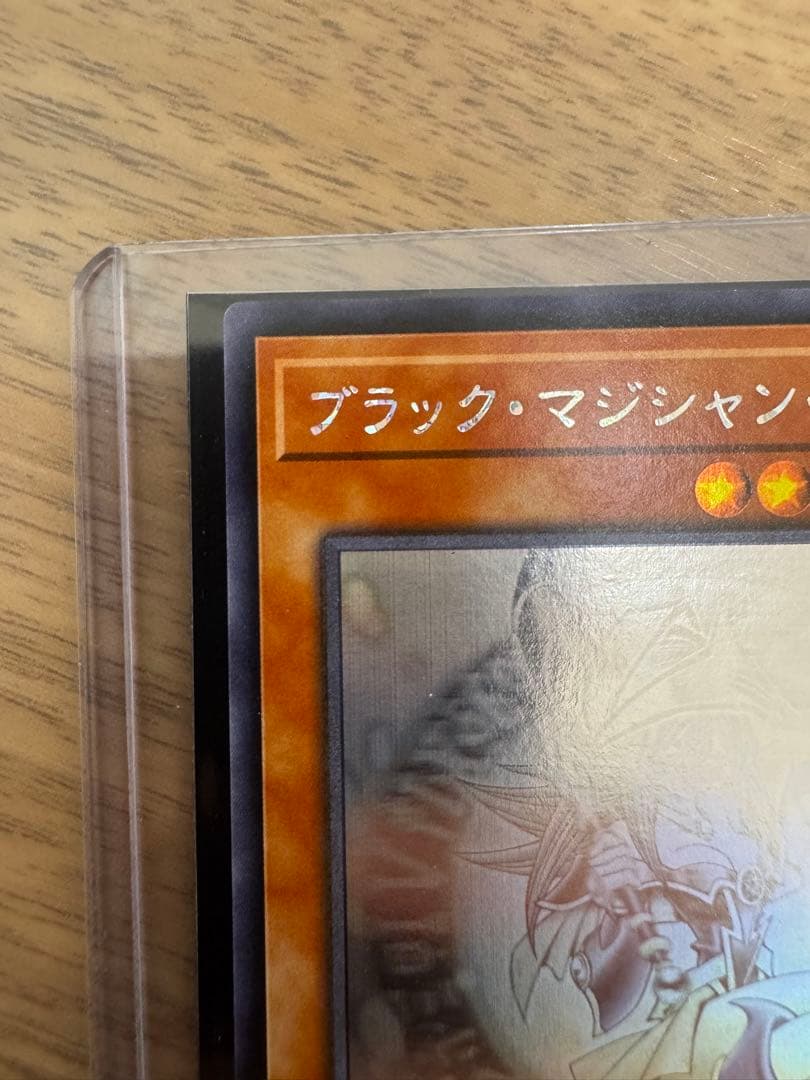 遊戯王　アジア版ホロ　ブラック・マジシャンガール　DP23-JP000