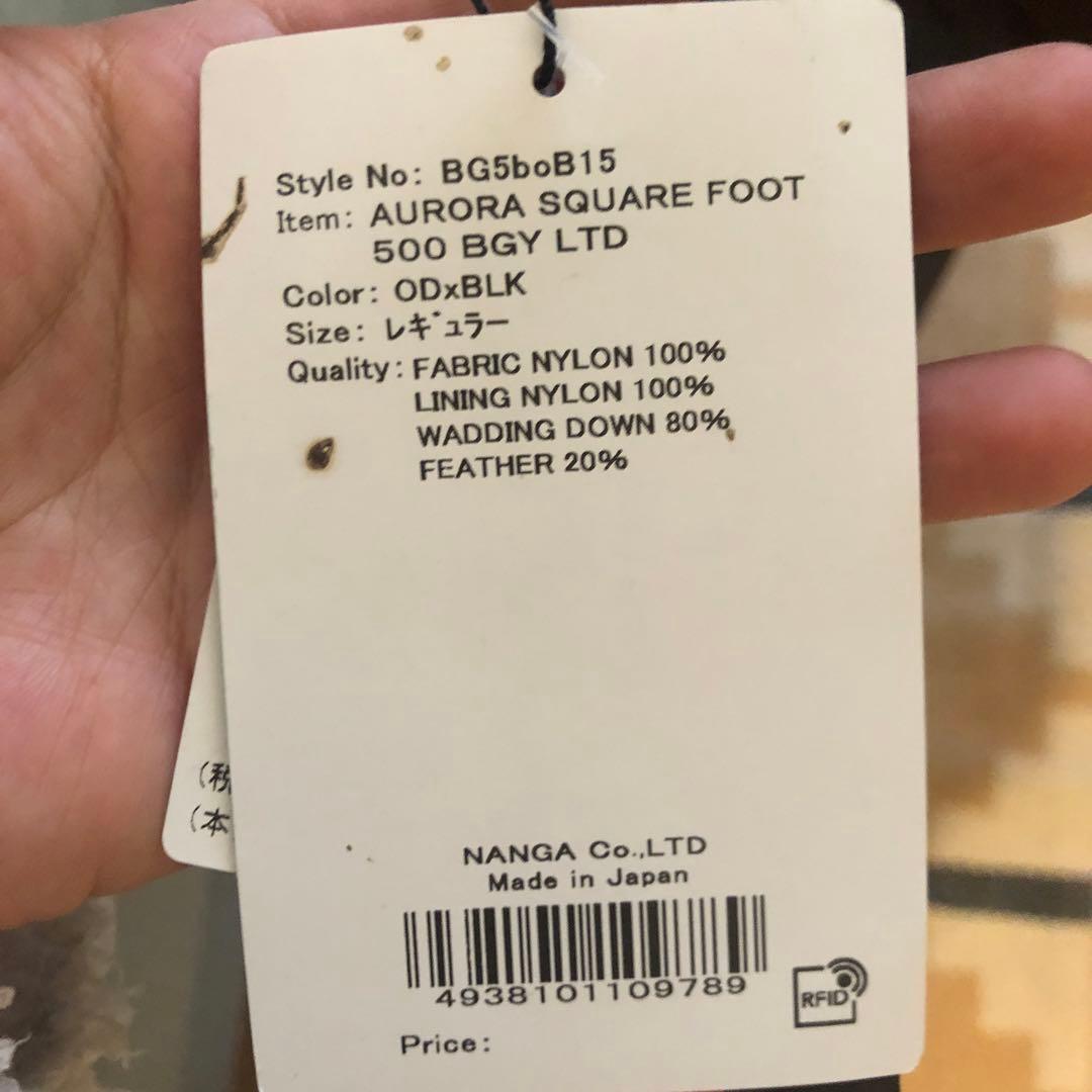 NANGA×BINGOYA/AURORA SQUARE FOOT 500 BGY