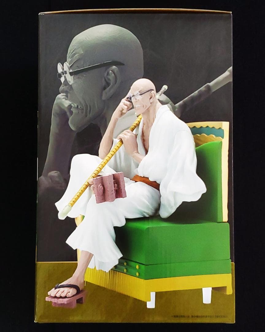 【全43点】 一番くじ ワンピース 五老星 フルコンプリートセット