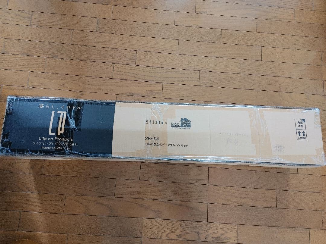 新品 Sifflus シフラス 3WAY自立式ポータブル ハンモックSFF-04