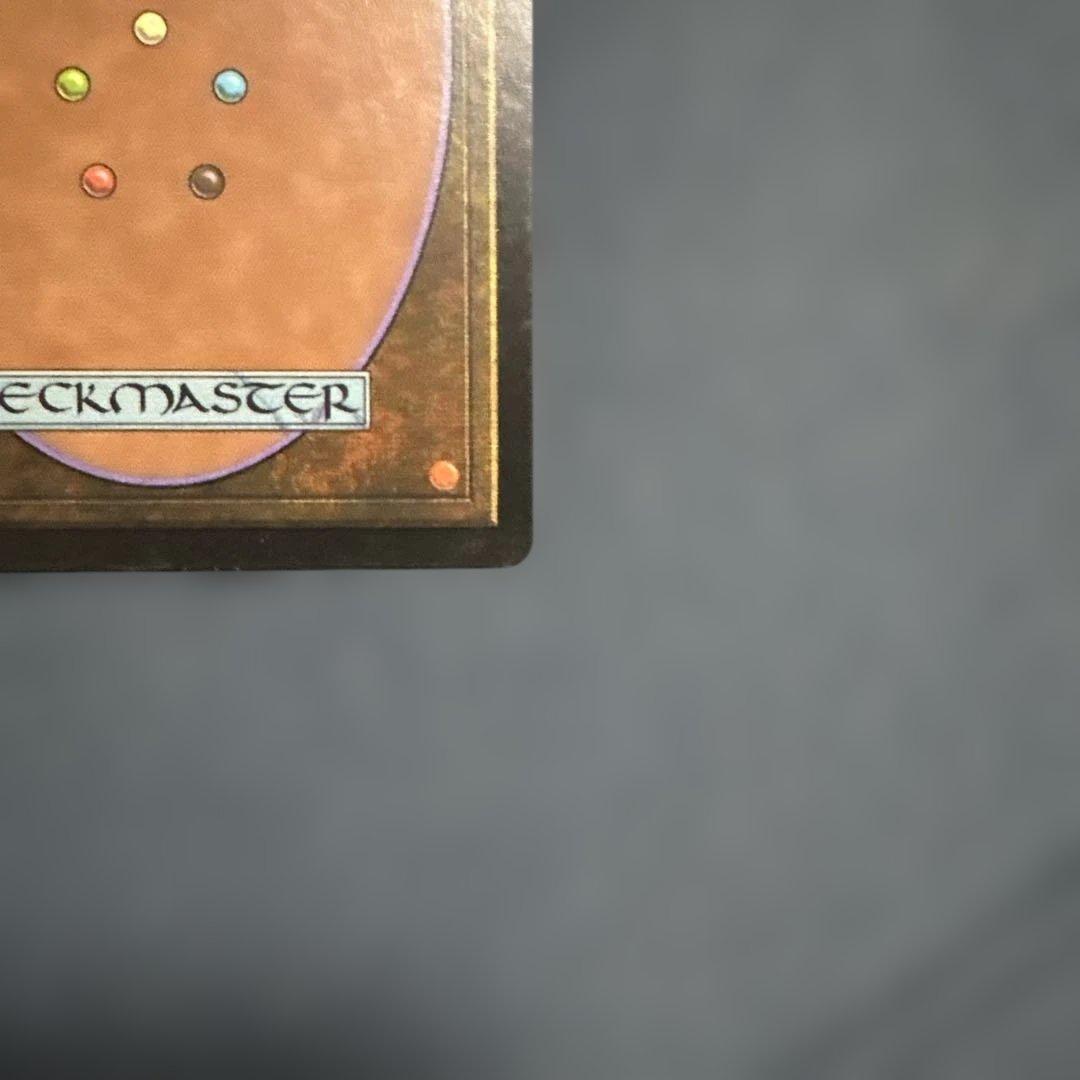 MTG 補充　英語版２枚セット