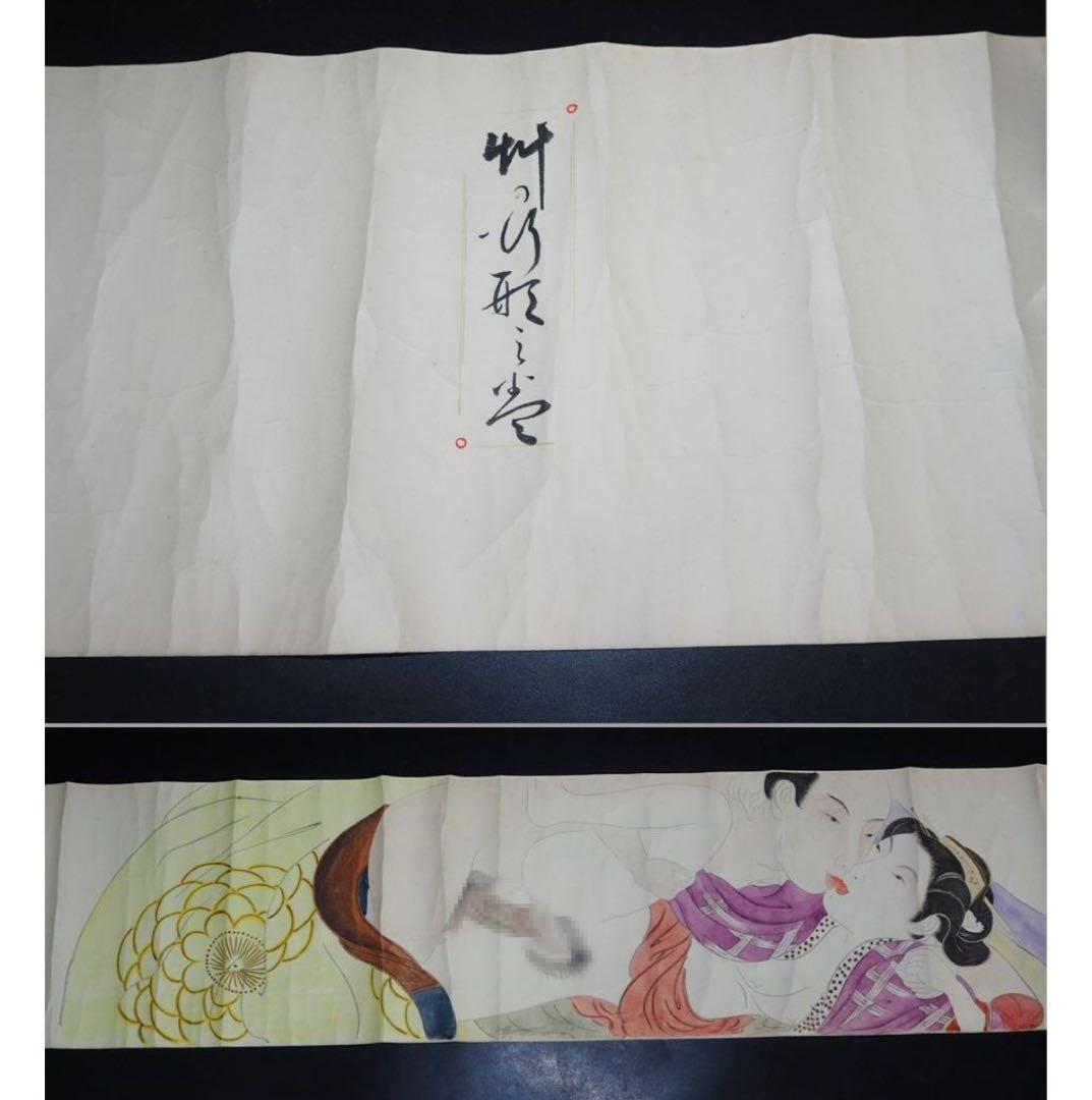 送料無料 時代物　紙本肉筆巻物　『階行竹形行の巻』　約18.5×400ｃｍ木箱付