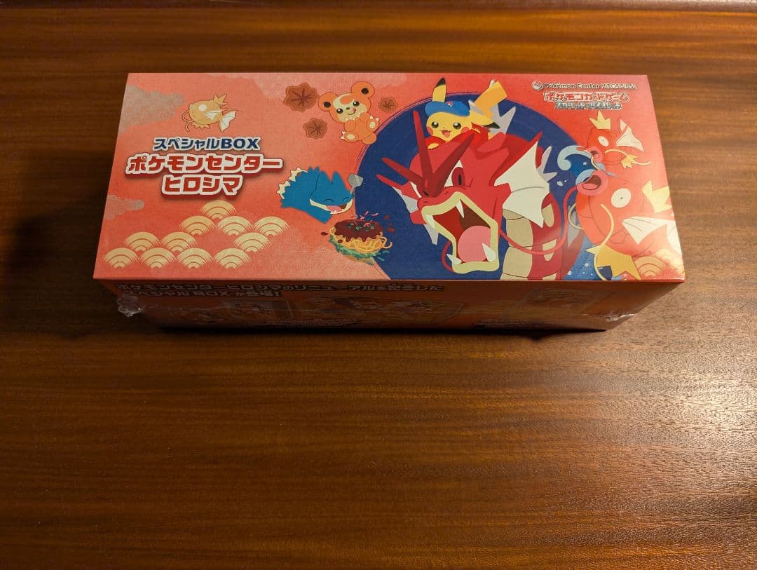 【未開封・シュリンク付き・納品書付き】ポケモンセンターヒロシマ　スペシャルbox