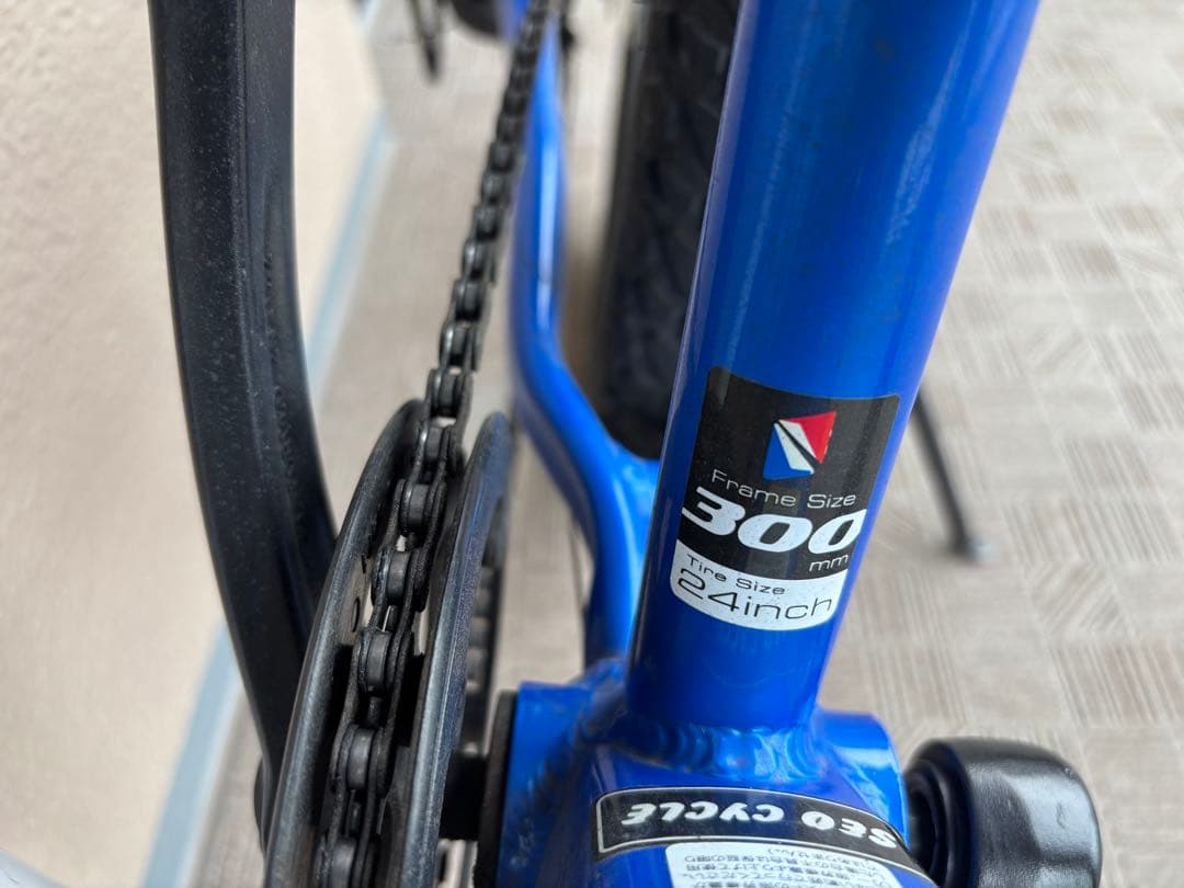 ネスト　クロスバレーキッド 24インチ