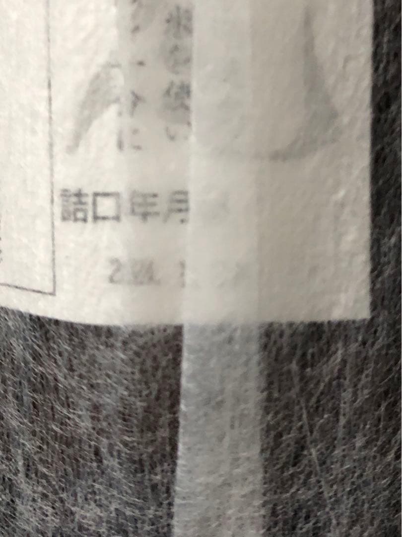 幻の芋焼酎「村尾」750mlを9本セットで