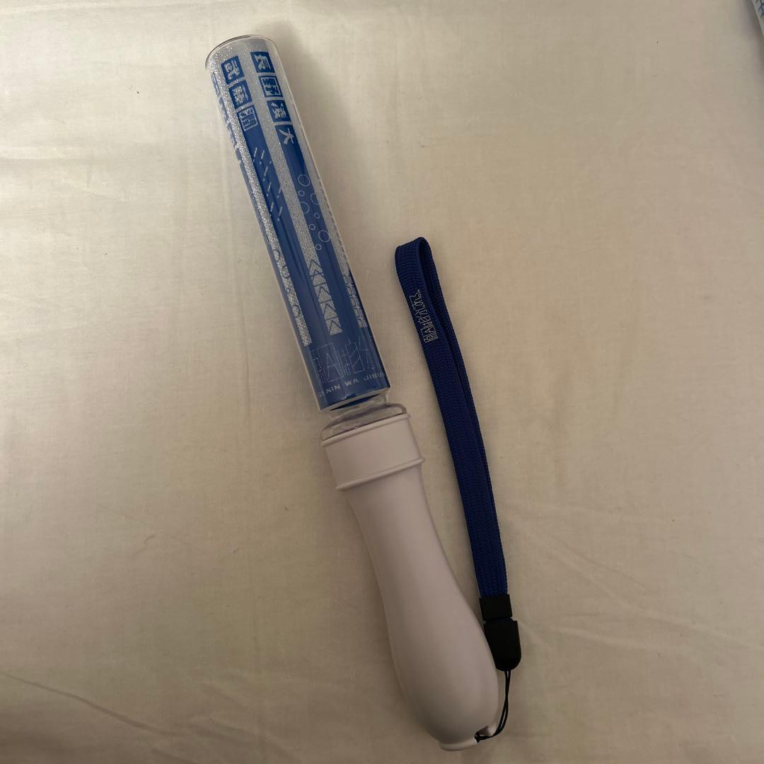 長野凌大 初代ペンライト