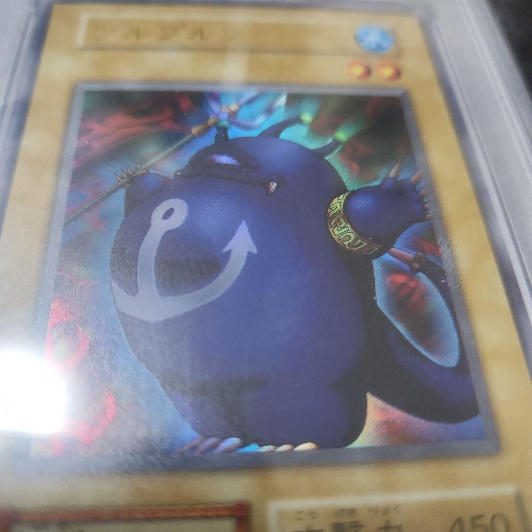 2024遊戯王 ツルプルンUR 復刻版 PSA10