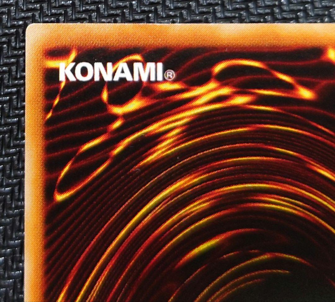 万力魔神、魔法効果の矢 ウルトラセット さっちん