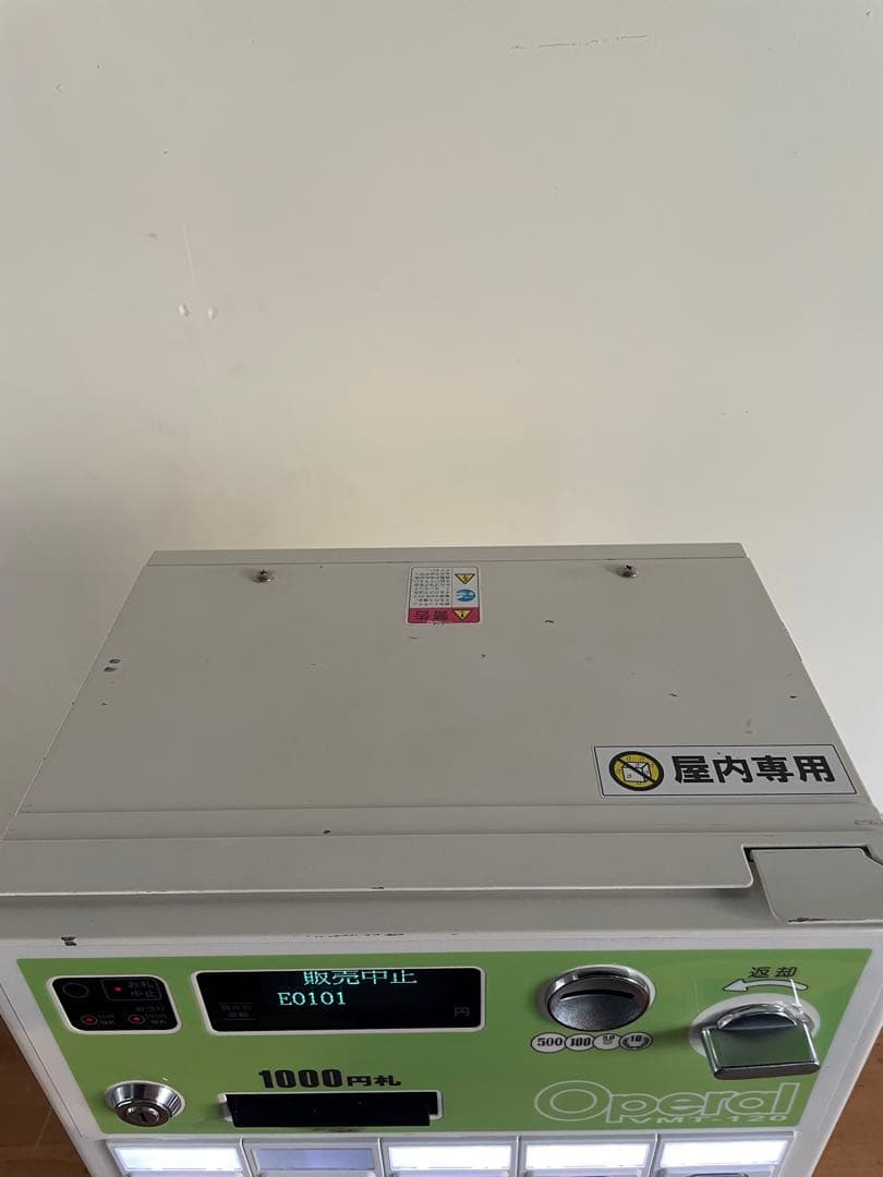 Operal 自動販売機 1000円札専用