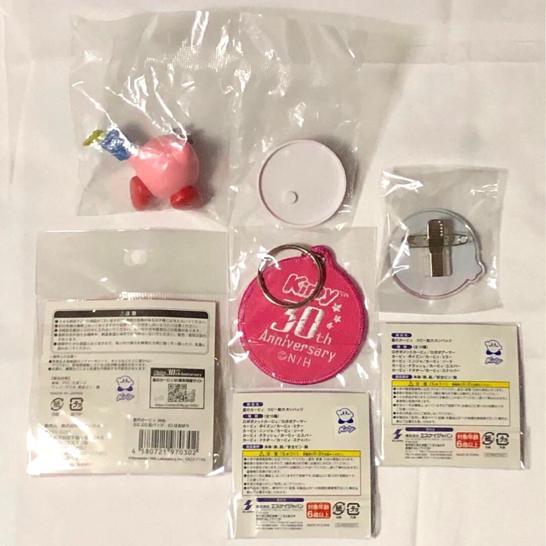 星のカービィ　まとめ　セット　希少