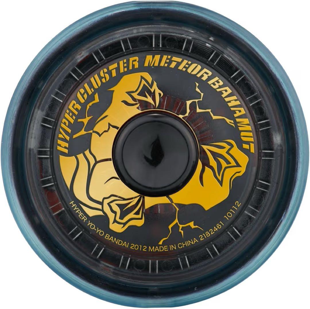 ハイパークラスター MOB・S3・HMW メテオバハムート