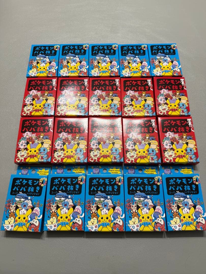 ポケモン ババ抜き　ばばぬき スーパーハイテンション 各10個　計20個