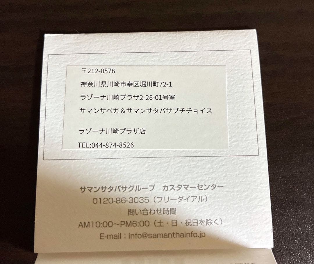 【美品】セーラームーン　ティアラのデザイン　ピンキーリング　カフス　幅の調節可能