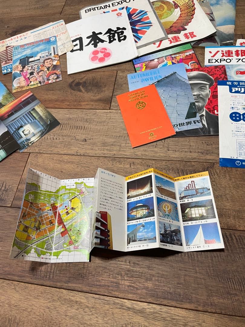 EXPO70 雑誌　パビリオン　まとめ売り