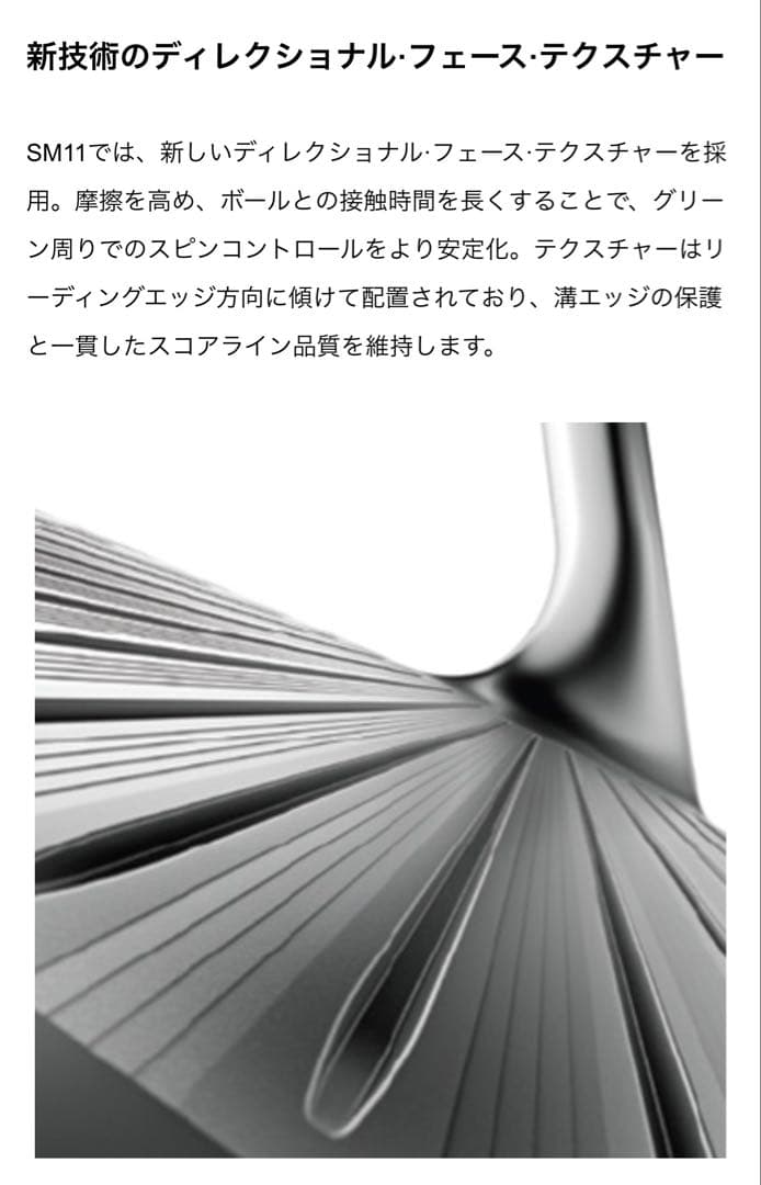 【新品】Titleist Vokey Design SM11 ６０度ウエッジ