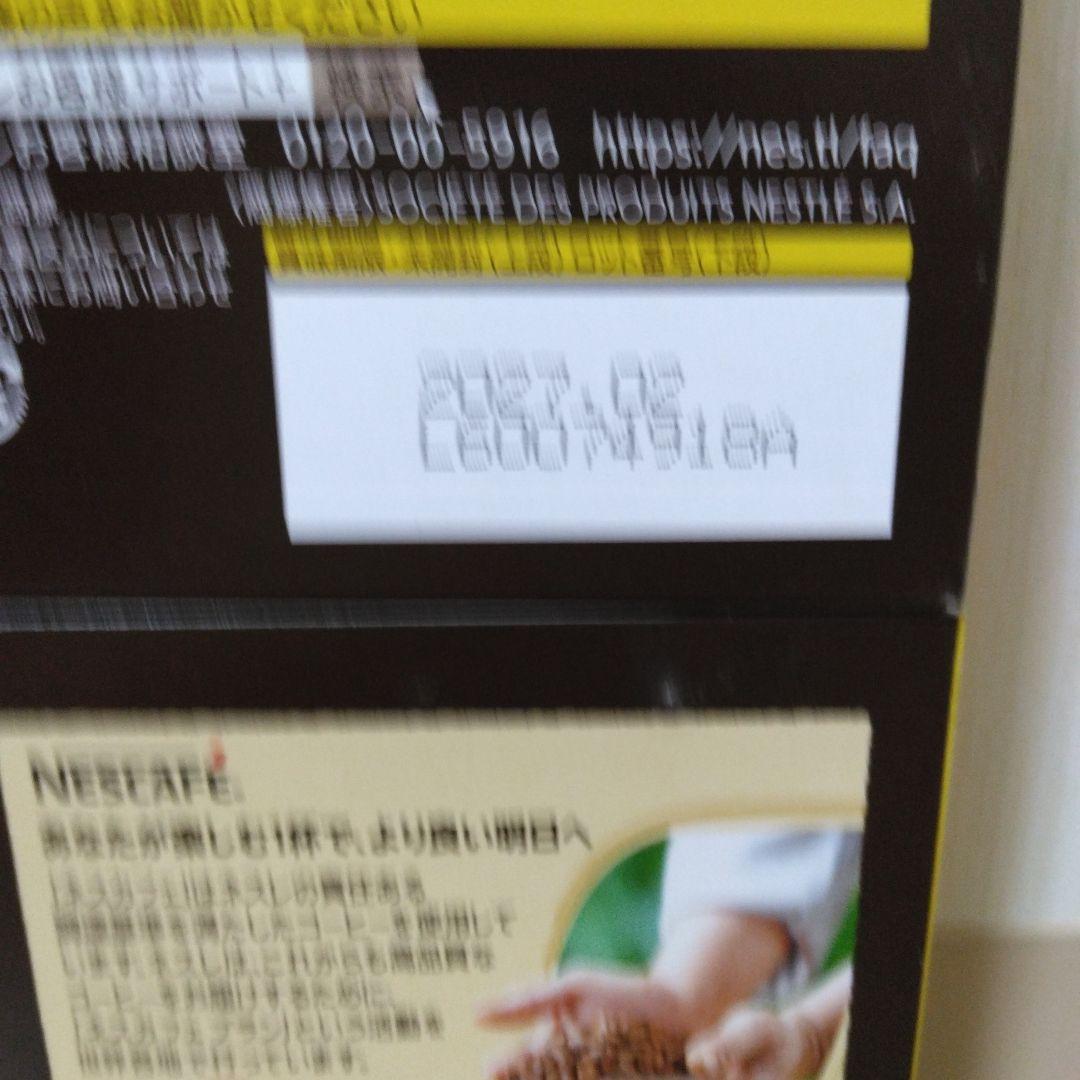 NESCAFE GOLD BLEND 5本セット 237ml　3箱