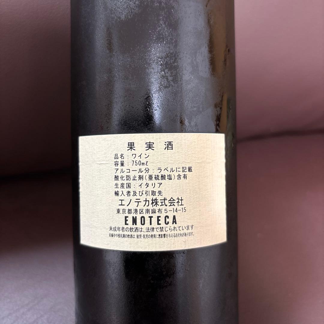 ワイン Sassicaia 2011 Bolgheri 750ml