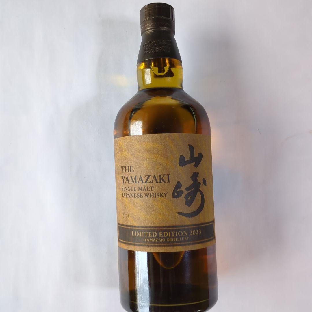 山崎 リミテッド　エディション　２０２３　ウイスキー
