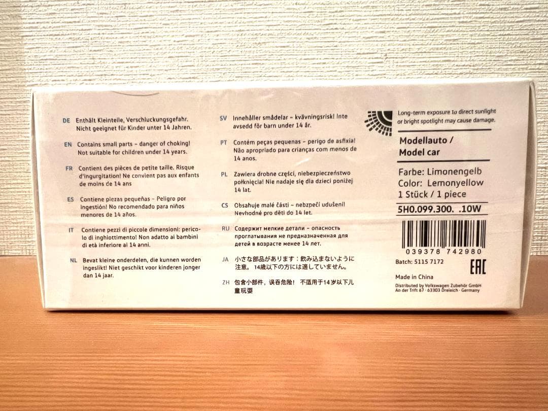 （未開封）フォルクスワーゲン ゴルフ 1/43ミニカー レモンイエロー