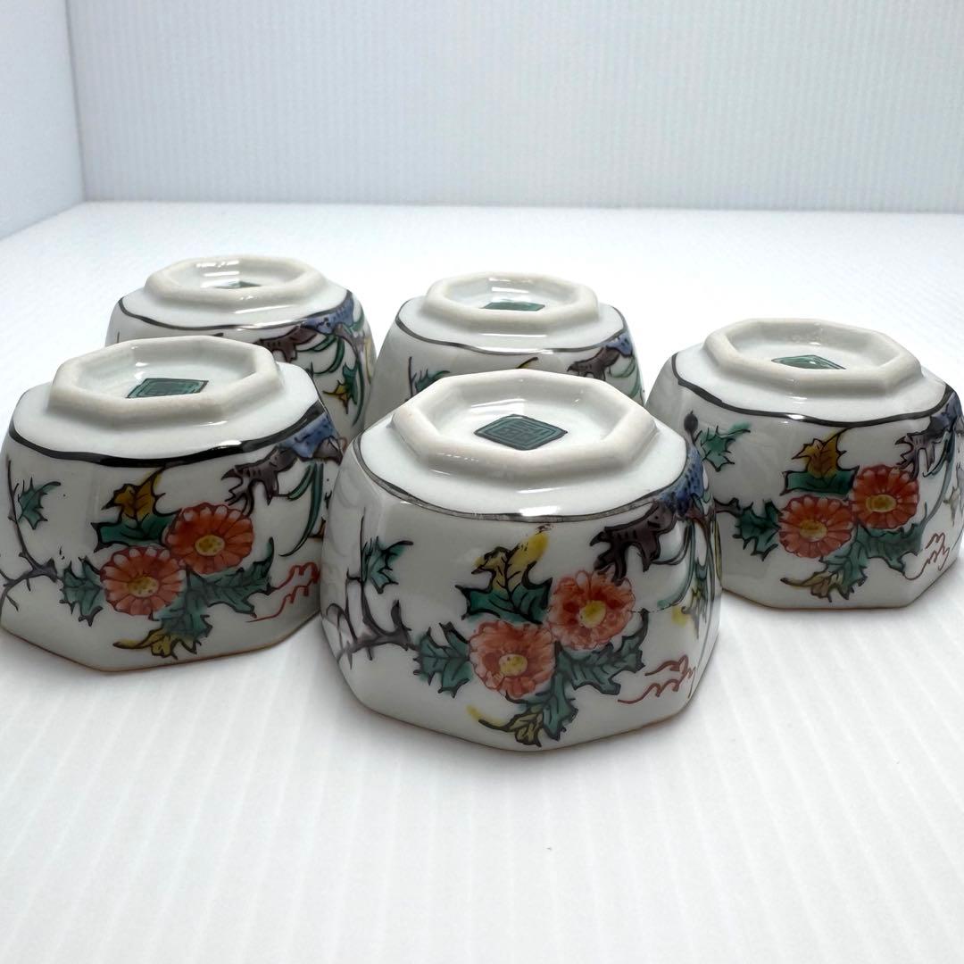 未使用 九谷焼 古九谷 風花鳥 酒器 徳利2客 お猪口 5客 ぐい呑み 晩酌