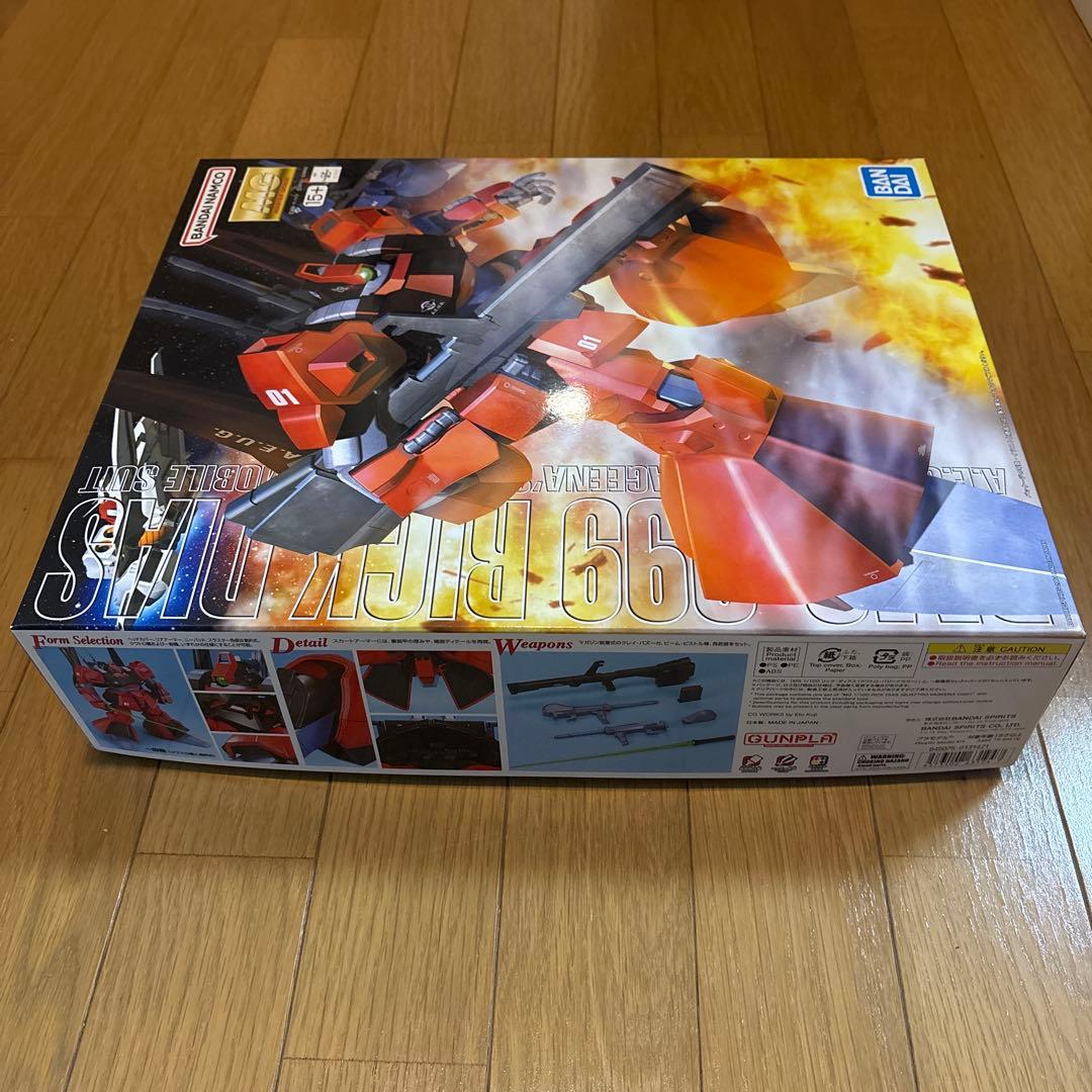 MGリックディアス　クワトロバジーナカラー