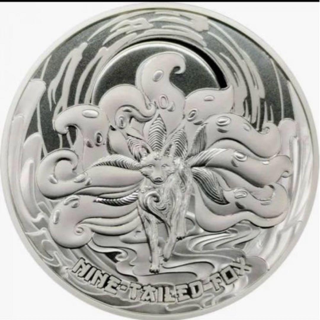 2023年　サモア　九尾の狐銀貨　1オンス　カプセル付き