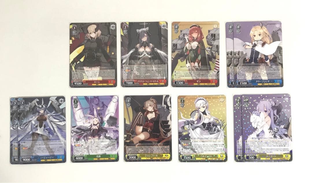 ヴァイスシュヴァルツ アズールレーン まとめ