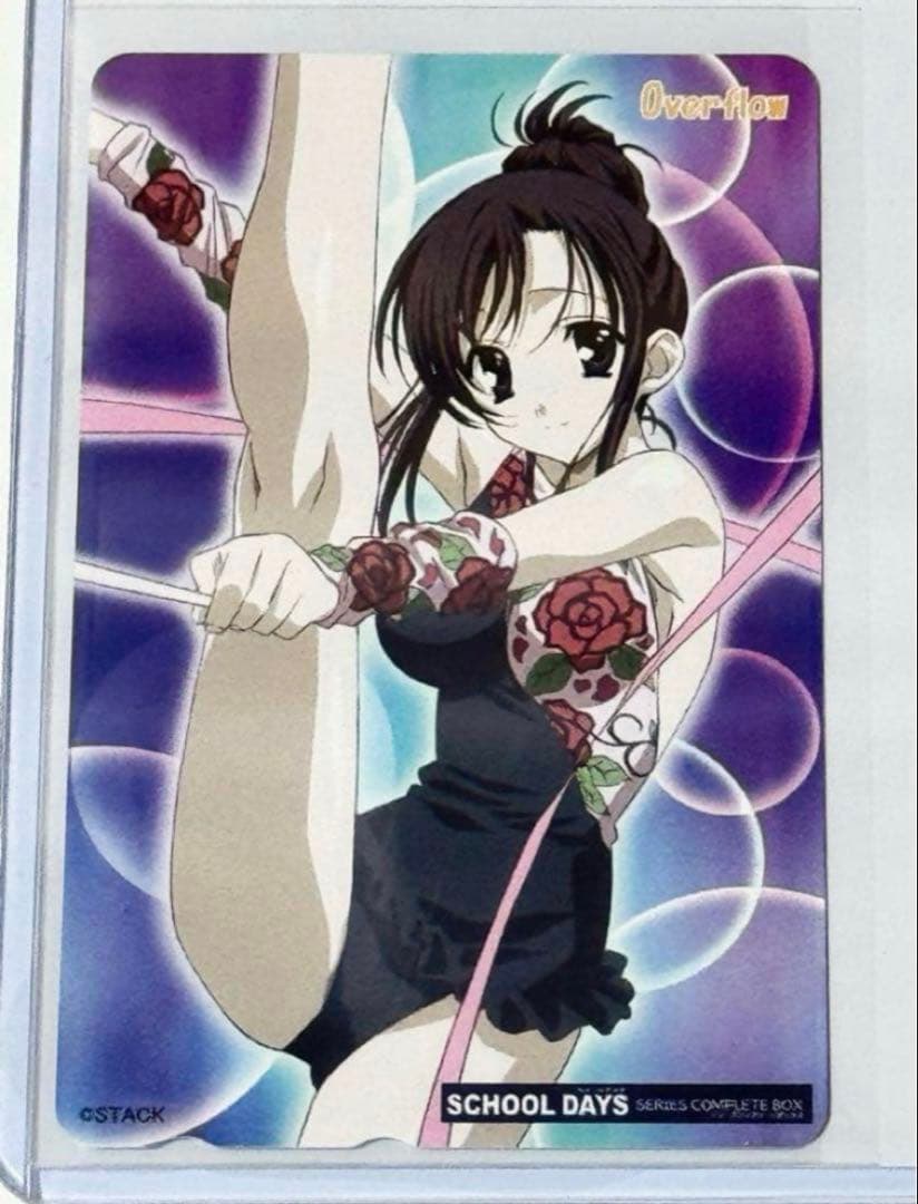 桂言葉 School Days HD PCゲーム 予約特典 トレーディングカード