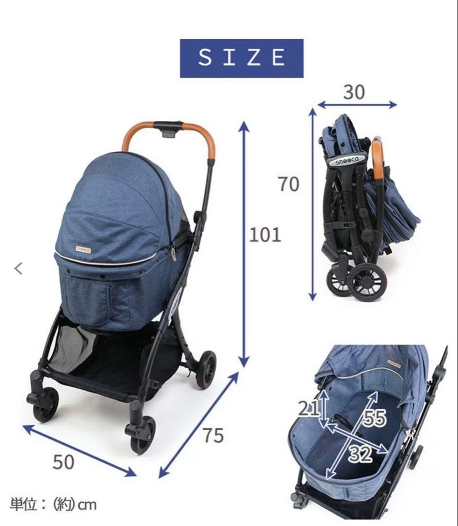 PET PARADISE smoocaネオ ペットカート デニム