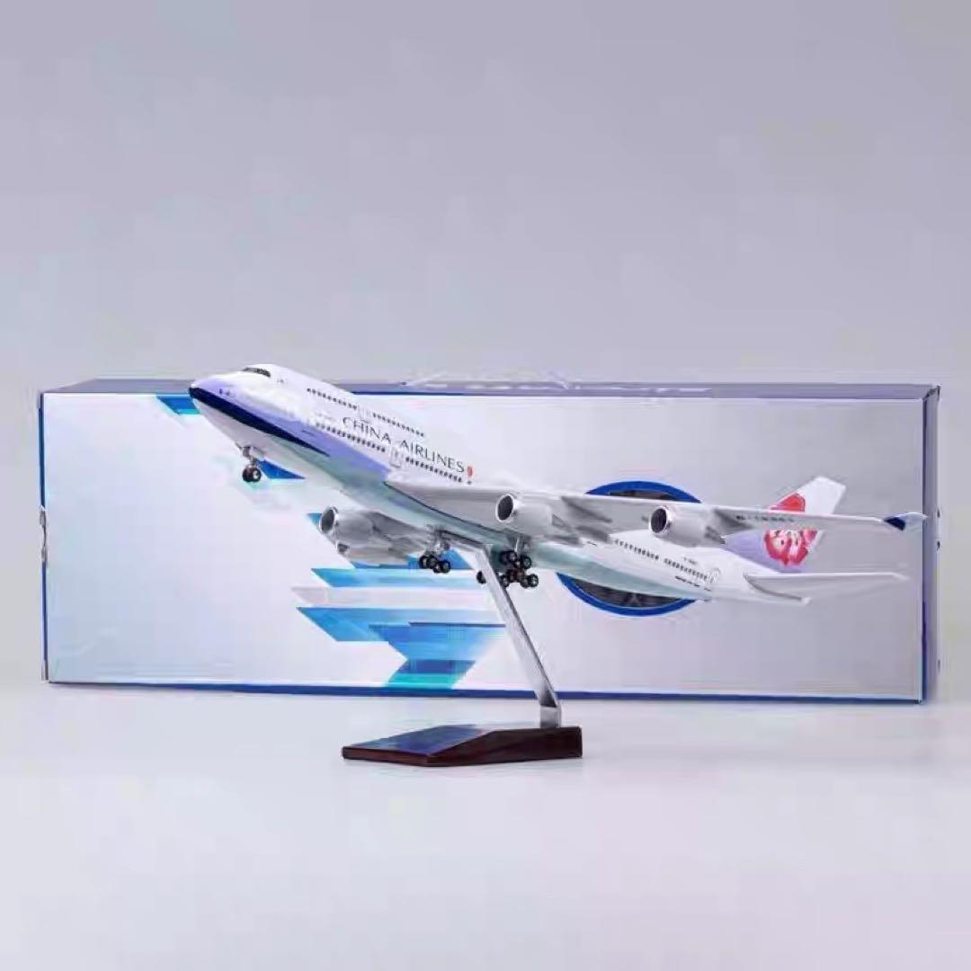 Hogan 1:150 B747-400飛行機模型ボーイング1/150 中華航空