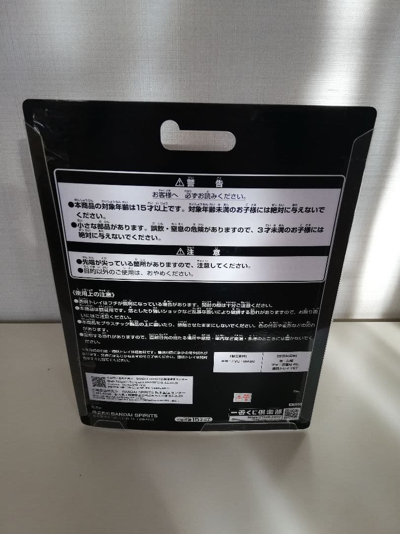 あ*様 一番くじ 仮面ライダーゼッツ＆仮面ライダーガヴ ラストワン賞
