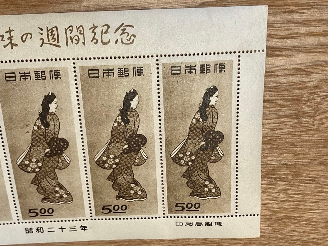 【未使用品】趣味の週間記念 見返り美人／月に雁 5枚綴り小型シート2枚セット