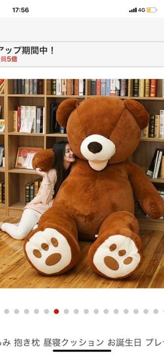 くま　特大　ぬいぐるみ　抱き枕　特大クマ　テディベア　130cm
