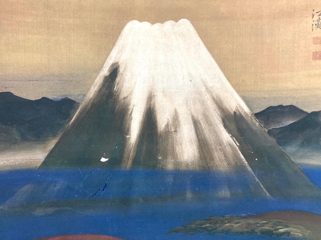 司馬江漢「富岳」掛軸 絖本 太巻 楊洲周延 極箱 二重箱：浮世絵師